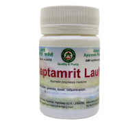 Саптамрит Лаух (Saptamrit Lauh), 20 грамм ~ 55 таблеток