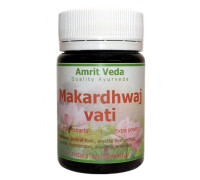 Макардвадж ваті (Makardhwaj vati), 60 таблеток - 7.5 грам