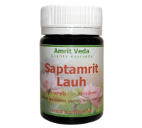 Саптамрит Лаух (Saptamrit Lauh), 90 таблеток - 30 грамм