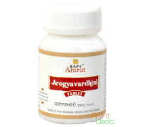 Arogyavardhini vati (Arogyavardhini tablets), 120 tablets - 36 grams
