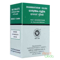 Дханвантарам гуліка (Dhanvantaram gulika), 100 таблеток