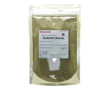 Guduchi powder Shivananda, 100 grams
