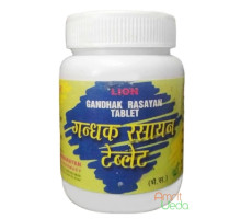 Гандхак Расаяна (Gandhak Rasayana), 25 грам ~ 70 таблеток