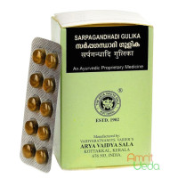 Сарпагандхаді гуліка (Sarpagandhadi Gulika), 100 таблеток