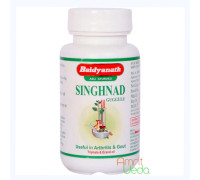 Сінгхнаді Гуггул (Singhnad Guggulu), 80 таблеток