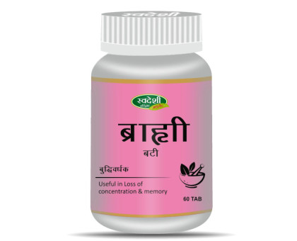 Brahmi vati Swadeshi Ayurved, 60 tablets - 32 grams