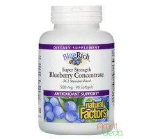 Лохина концентрат (Blueberry concentrate), 90 капсул