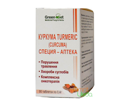 Turmeric Danikafarm-GreenSet, 90 tablets