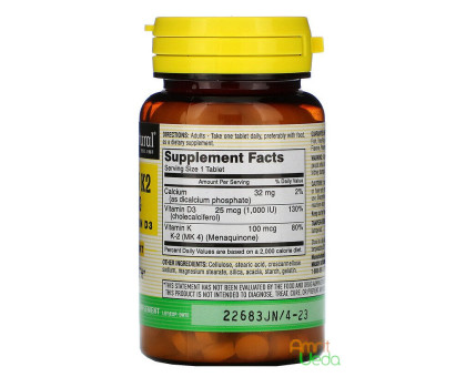 Вітамін K2+D3 Мейсон Нейчєрел (Vitamin K2 plus D3 Mason Natural), 100 таблеток