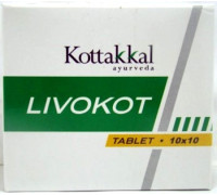 Ливокот (Livokot), 2х10 таблеток