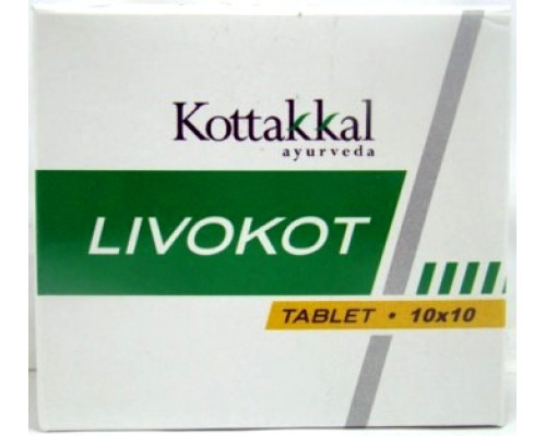 Лівокот Коттаккал (Livokot Kottakkal), 2х10 таблеток