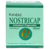 Капсули для інгаляції Нострікап (Nostricap), 2х10 капсул