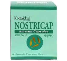 Капсулы для ингаляции Нострикап (Nostricap), 2х10 капсул