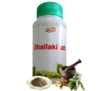 Shallaki, 120 tablets - 100 grams