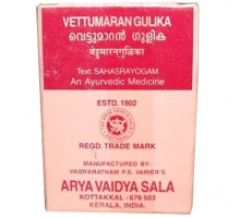 Веттумаран гуліка (Vettumaran gulika), 100 таблеток